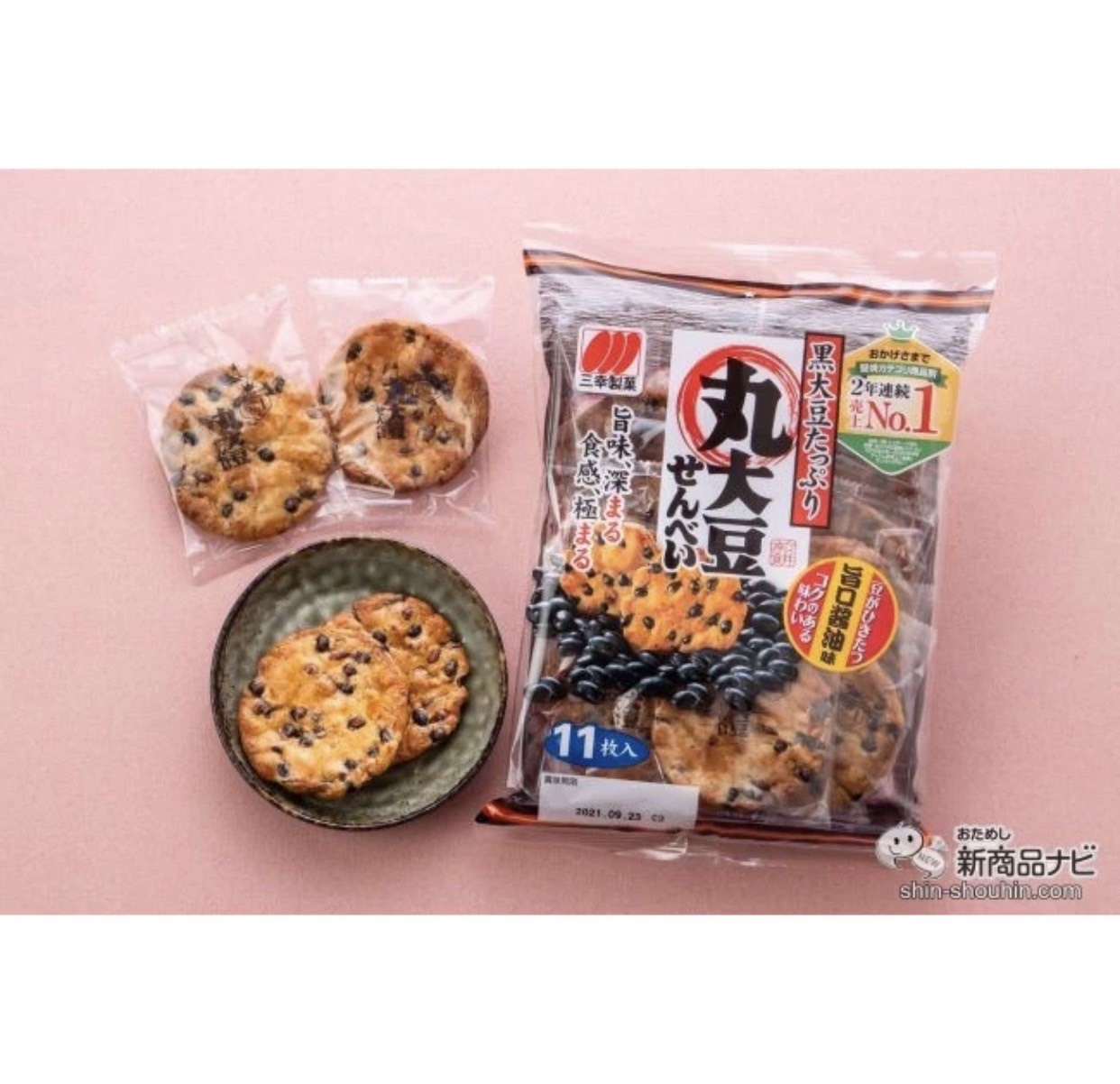 【小天使0】日本進口《三幸製菓》丸大豆仙貝（醬油）125 g-1組2包  