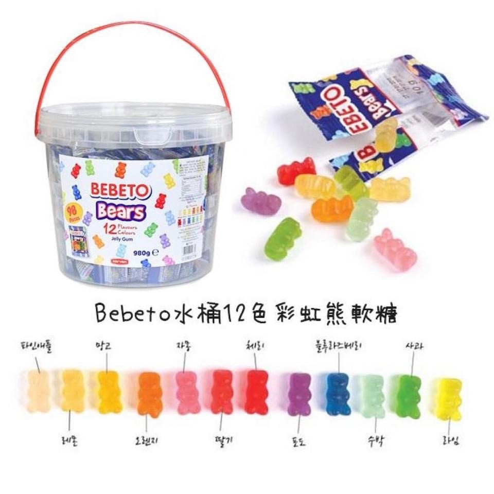 【小天使0】現貨～土耳其 Bebeto 12 色 彩虹小熊軟糖桶980克