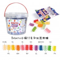 【小天使0】現貨～土耳其 Bebeto 12 色 彩虹小熊軟糖桶980克